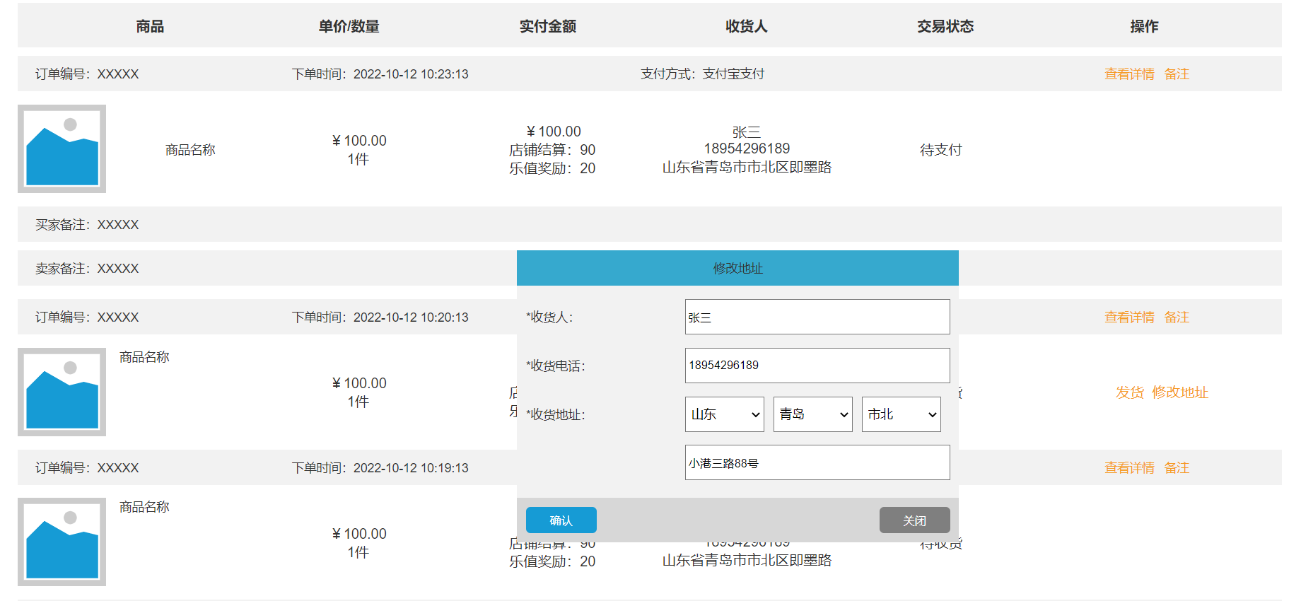 产品经理，产品经理网站